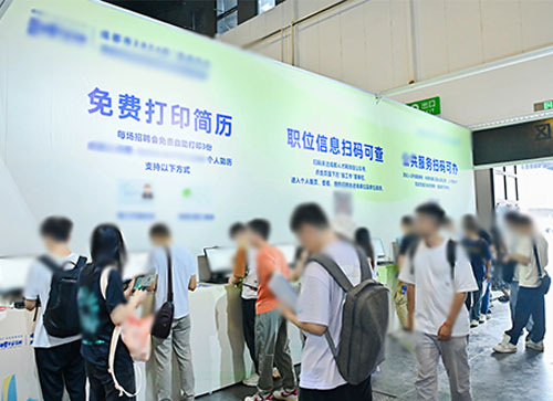 昔阳县人才招聘会